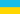 Anc&ecirc;tre Ukrainian