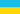 Ancêtre Ukrainian